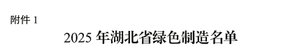 2025-08-14_082506.png 2025-08-14_082506.png
